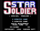[実況]「スターソルジャー・スペシャルバージョン（FC）」激レアRTB1でプレイ！