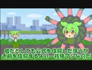 我はずんだもんの神「ズンダ・ズンダ」