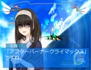【春香ゲーム日和】居候　春香さん　２０８