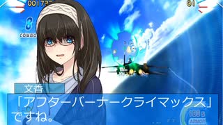 【春香ゲーム日和】居候　春香さん　２０８