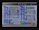 【実況】ウイニングポスト6 マキシマム2004 #15