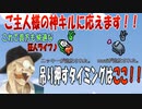【格アモ部】これで貴方も快適な狂人ライフ♪このタイミングでクルーを吊れます！！ｗｗｗ【AmongUs/アモアス】