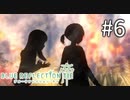 【実況】◆◇ BLUE REFLECTION TIE/帝 #006｜こころの過去の思い出が・・・