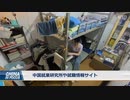 就職難の中国 「卒業と同時に失業者に」