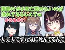 語部紡ガチ死亡説を否定する瀬戸美夜子【にじさんじ切り抜き/瀬戸美夜子/小野町春香】