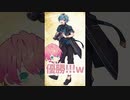 世界一イケボな歌い手グループによる「愛してる」がヤバすぎたｗｗｗｗｗｗ #shorts 【Knight A - 騎士A -】