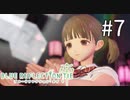 【実況】◆◇ BLUE REFLECTION TIE/帝 #007｜vsこころの世界のボス
