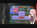 1万枚でシングルメダル機を攻略する　#07
