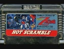 [実況]「機動戦士Zガンダム・ファイナルバージョン（FC）」激レア2回分プレイ動画まとめ