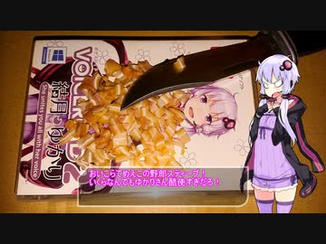 泡盛祭りまとめ 中編
