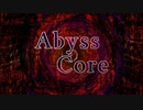 【インストゥルメンタル】Abyss Core