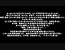 ホモと見るキチガイ.mp1546465