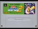 [実況]「SD機動戦士ガンダム2（SFC）」RTPより初見プレイ！