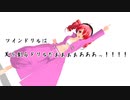 【UTAU】空色デイズ【重音テト・MMD・らぶ式】