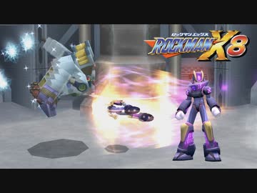ノヴァストライク縛りで行くセントラル・ホワイト【ロックマンX8】#02