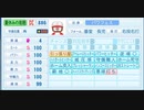 パワプロ2022　パワフェス　野手育成自己ベ更新☆886　通算2位！　目標にしてた金特1個＋威圧感をつけて☆高い選手　part6