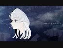 お揃いの雨 / 初音ミク