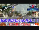 【地球防衛軍５】まんまる対決！＃３２【ゆっくり実況】
