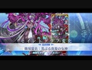【FGO水着2022 霊衣開放】水着伊吹童子『荒ぶる真夏の女神』宝具＋EXモーション スキル使用まとめ 【Fate/Grand Order アークティック・サマーワールド カルデア真夏の魔園観光】