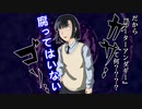 【クトゥルフ】個性が濃すぎる4人の異世界クトゥルフ大活劇『英傑の書』 #1【TRPG】