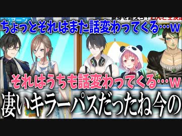 公式番組で笹木と四季凪にエッグいパスを出す来栖夏芽