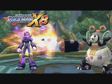 ノヴァストライク縛りで行くブースターズ・フォレスト【ロックマンX8】#04