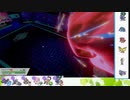 【ポケモン剣盾】S33ひびのポケモン相棒サザンドラpart17【ドヒドイデ】
