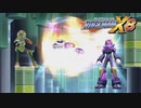 ノヴァストライク縛りで行くトロイア・ベース【ロックマンX8】#05