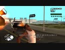 GTASA　カオスモードに挑戦　part75