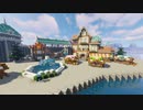 大人のマイクラPart24 『スライムトラップを作る』