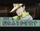 KPがMAD作者なクトゥルフ神話TRPG　E&W 東北に堕ちる翠玉　その11