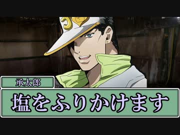 KPがMAD作者なクトゥルフ神話TRPG　E&amp;W 東北に堕ちる翠玉　その11