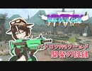 【個人制作ゲーム】VERTEX: VRCBattleRoyale 開発の記録【VRChat】