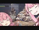 【サンブレイク Steam版】茜と茜のモンハンライフ＠しょーと！その３【SeirenVoice・VOICEROID実況】
