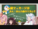 心臓マッサージは、あん・あん・あんのリズムで