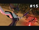 #15【2周目】サガスカーレットグレイスの沼にハマろう！【タリア編】
