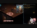 あかあか無鉄砲シャドウランリターンズ　第23回