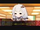 【シノビガミ】インビジブル・オーダー　4から後