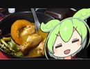 【想像でスープカレー】飯作って食べるべ【初見料理祭】【ずんだもんワールドクッキング】