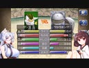【モンスターファーム１＆２ DX】名人きりたんの MF2 part 25【東北きりたん実況プレイ】