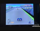 初代F-ZERO ブルーファルコンでマスターのナイトリーグ(縛りなし)
