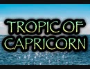 【歌ってみた】TROPIC OF CAPRICORN／松任谷由実