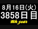 【1日1実績】猫転がし　#4【Xbox360/XboxOne】