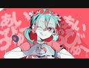 ゾンビ　歌ってみた【沖縄のキル】