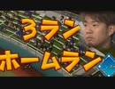 一軍淫夢AND二軍淫夢2022.pwpr 四走目