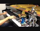 チョコボGP アレクサンドリア BGM 「Accelerated Alexandria」(ピアノ ソロ)