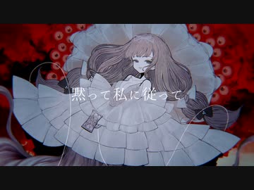 【歌ってみた】ド屑を歌ってみた
