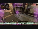 【APEX LEGENDS】臆せず攻めたいAPEX【ずんだもん】