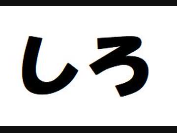 【#ニコV祭】超絶音痴がシュガーソングとビターステップを歌ってみた