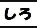 【#ニコV祭】超絶音痴が君が代を歌ってみた